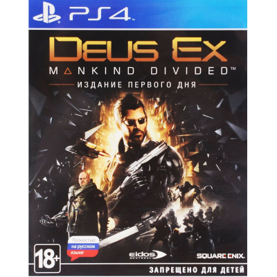 Deus Ex: Mankind Divided. Day One Edition PS4 рус. б\у от магазина Kiberzona72