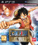 One Piece : Pirate Warriors PS3 анг. б\у от магазина Kiberzona72