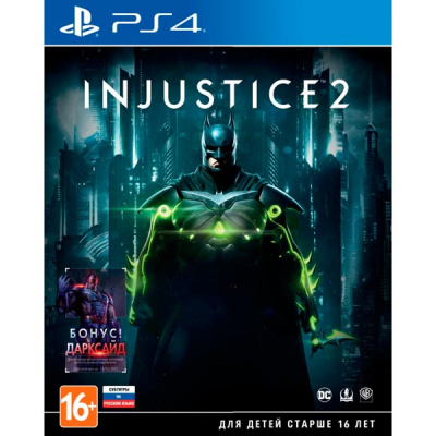 Injustice 2 PS4 рус.суб. б/у от магазина Kiberzona72