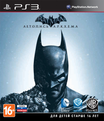 Batman : Летопись Аркхема PS3 рус.суб. б\у от магазина Kiberzona72