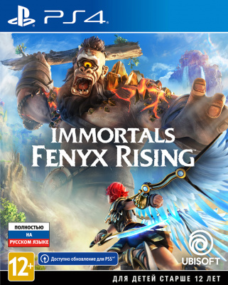 Immortals : Fenyx Rising PS4 рус. б\у от магазина Kiberzona72