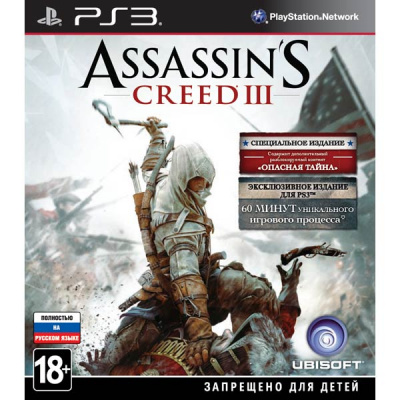Assassin's Creed 3 Special Edition PS3 рус. б\у от магазина Kiberzona72
