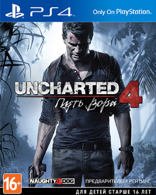 Uncharted 4: Путь вора PS4 рус. б/у без обложки от магазина Kiberzona72