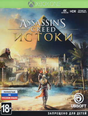 Assassin's Creed Истоки XBOX ONE от магазина Kiberzona72